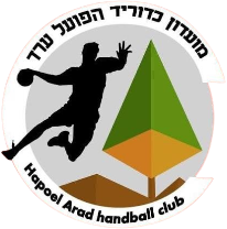 Hapoel