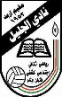 Al-Jalil Irbid