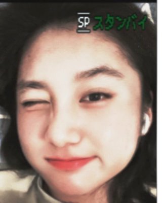 Tian Jialin Tian Jialin